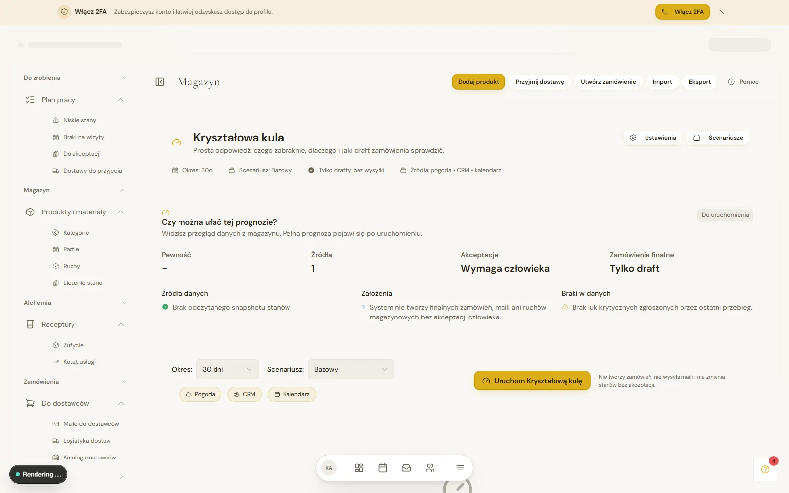 Asystio inventory risk and data-source view